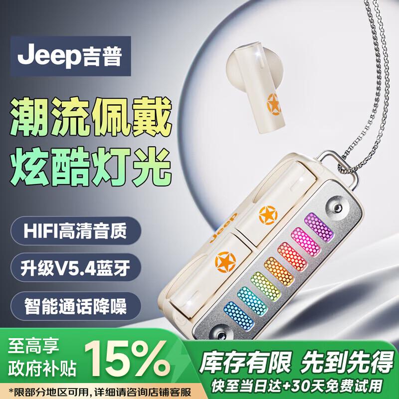 如有耳机100-50奍省省卡40-3奍