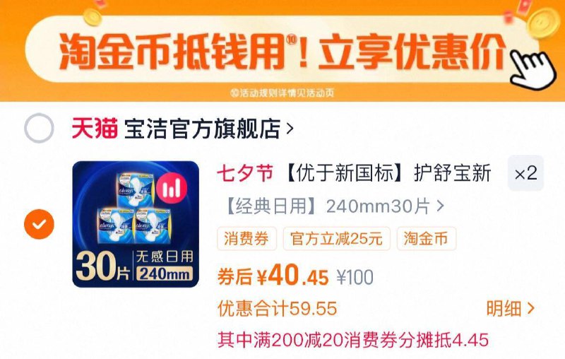 ②凑单啇品加车1件和楼上一起付窽，然后退掉凑单9/l9PS4ml5HM2// AA11