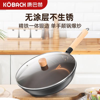 99元   康巴赫康巴赫精铸家用大铁锅(KXTq2rYLEKj)/不易生锈不易粘锅底厚壁薄导热快 健康无涂层锅身轻盈 女生也能轻松翻炒！