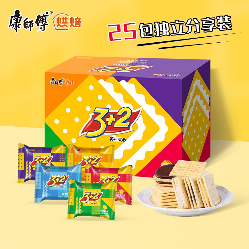 29.9元【康师傅食品旗舰店】柠檬+奶油+巧克力+乳酸菌3+2苏打夹心饼干各五包！625g(xUqN2InTyPr)/