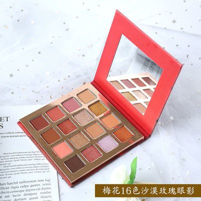 明星火爆款魔法色彩中国风眼影盘防水防汗防掉色初学者易学to好用，5.55元