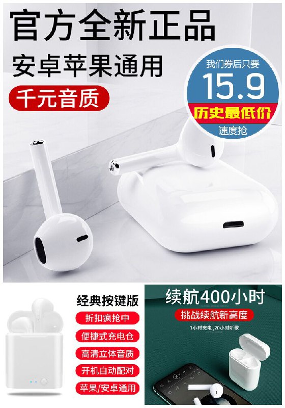 【金运】tws触碰式智能无线蓝牙耳机原价85.9元【券后15.9元起】包邮