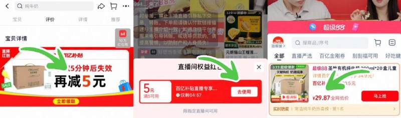 速！29.8亓（1.4/盒）下拉详情领5虹包进直博拍圣牧 有机纯牛奶200ml*20盒9/t74Z4J1L2s3// AA11