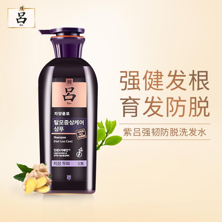 吕(Ryo)紫吕强韧防脱洗发水400ml