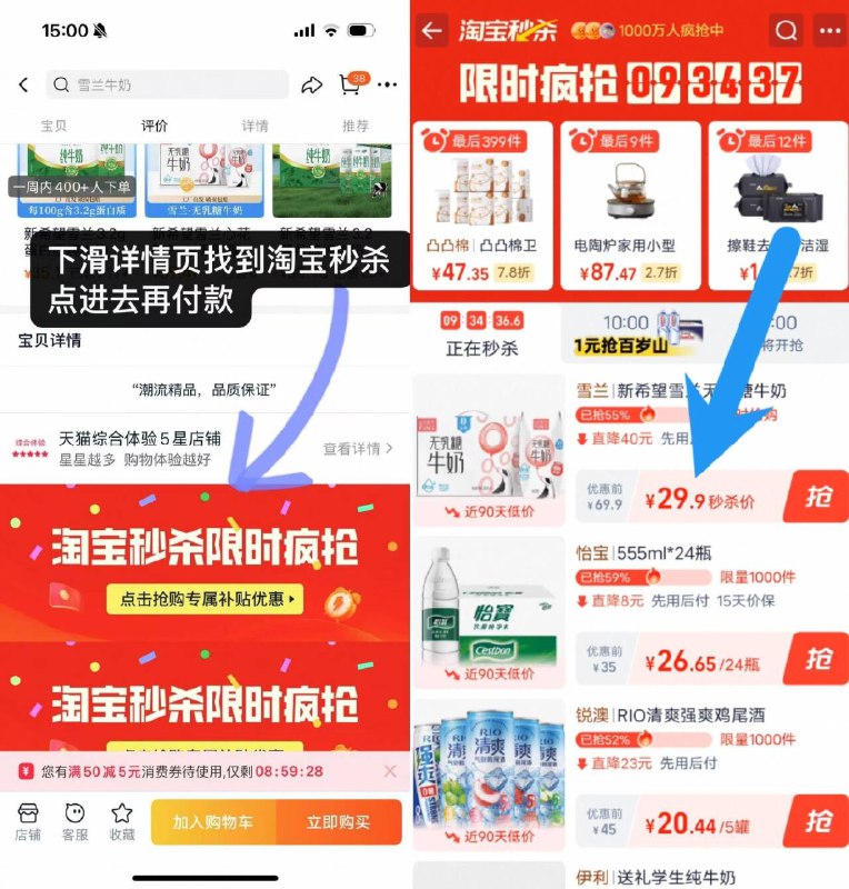 神圿，速锁‼手慢无29.9亓2箱 ！下拉详情页拍【新希望】无乳糖纯奶200g*20盒9/7mbO4WZ9R7f// AA11