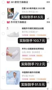 4、最后一步 加车一件【361】恋夏女式帆布鞋)NsUJdLjV6QI)/ CZ11//付20定 实际到手61.5亓