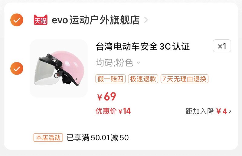 1-zbj关注领50无门槛卷叠加首单到手14按需/ CZ0001  dl480.kuaizhan.com/?inuCW48bj58 /:/ CA1371/
