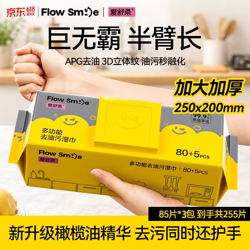 先领19-5卷