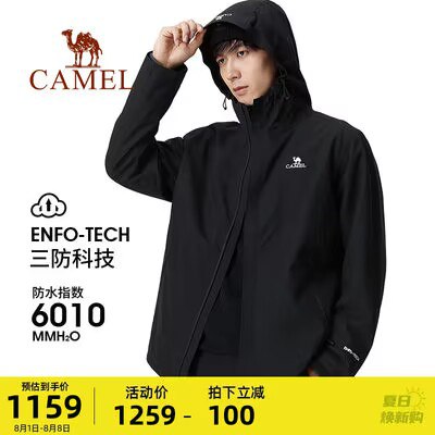 239💵【骆驼服饰】骆驼?情侣冲锋衣*1件)lCdFdvwuFPB)/ CZ11//