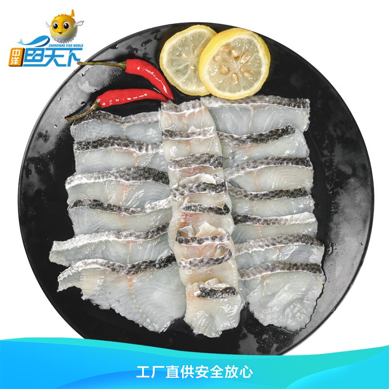 【99元选5件】国产免浆去骨黑鱼片300g 