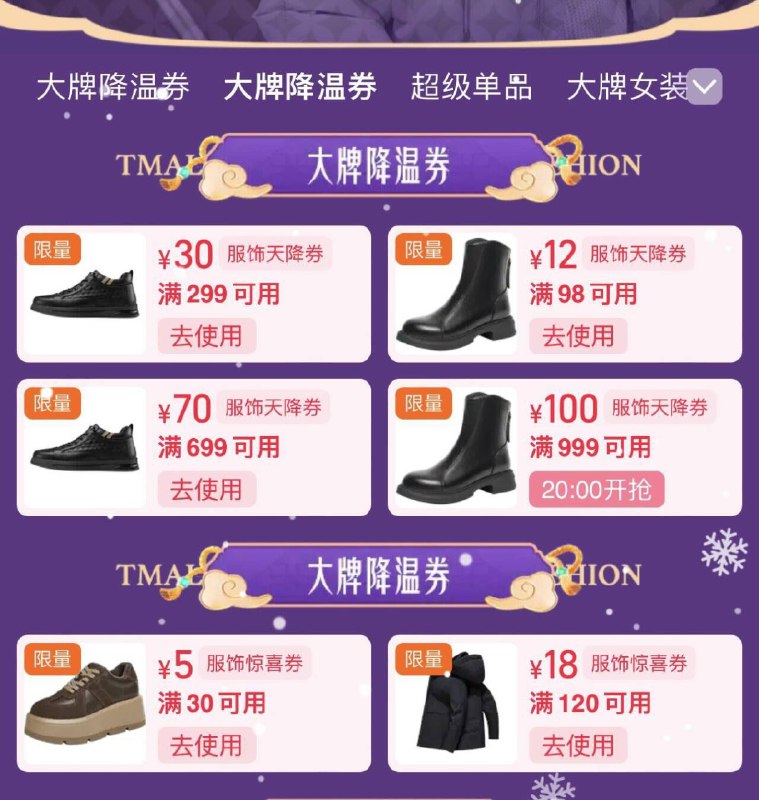 服饰天降劵 大牌降温劵防身黑号看不见/ CZ3277 9/ScmDe0eN4Df//://