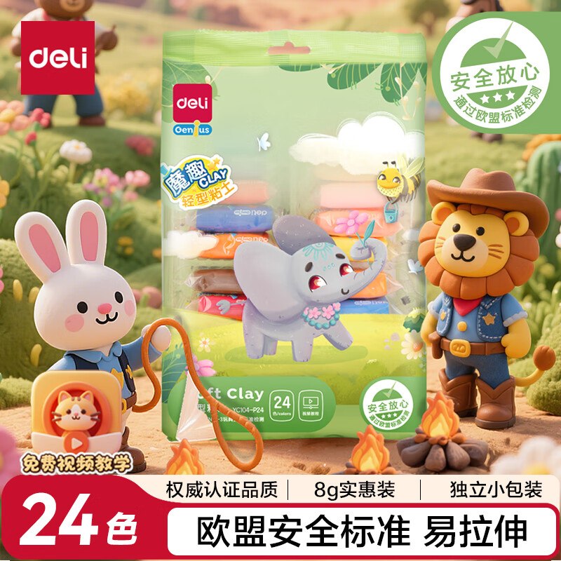 秒杀会场（直达第一个）