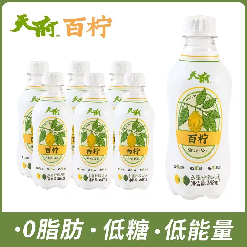9.9元 【天府食品旗舰店】百柠柠檬味气泡水268ml*6瓶)EZMl2BclMMZ)/ CZ11/重庆老字号品牌,低糖好喝不胖