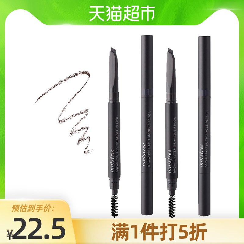 19.5元 猫超包邮悦诗风吟防水持久眉笔(Krt8XZvVcNi)/
