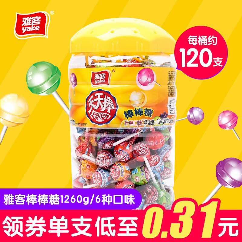 7.9💵【雅客旗舰店】雅客天天棒棒糖水果味23支)uBOHdx3v6ZQ)/ CZ11//