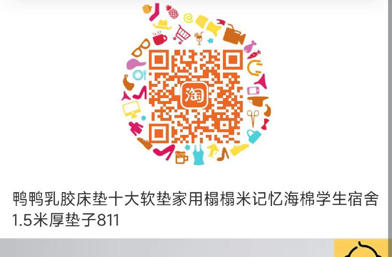 28.99亓起 自辩