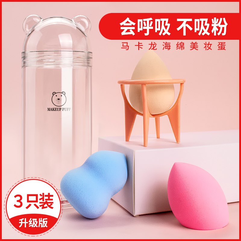 PAPARELA美妆蛋3个  