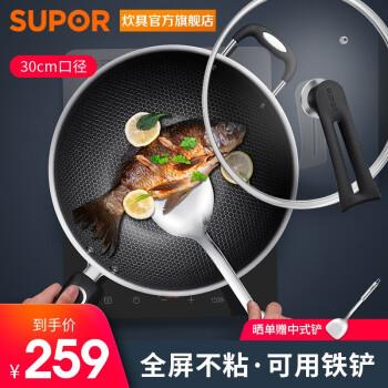 苏泊尔（SUPOR）不锈钢蜂窝晶纹不粘炒锅平底锅30CM