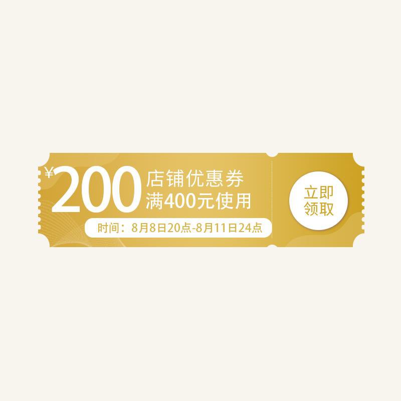 1-菜鸟和配方400-200/ CZ3457 /)VXZvdE27V3Q)//