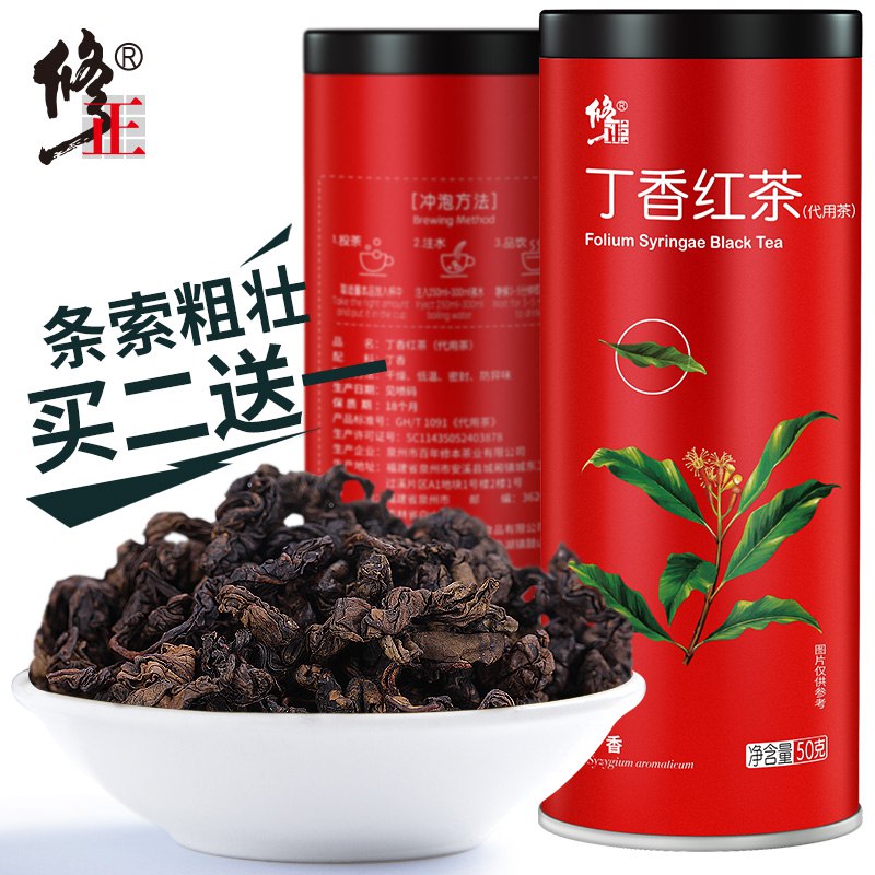 先领券 0点后下单 14元修正丁香红茶14元