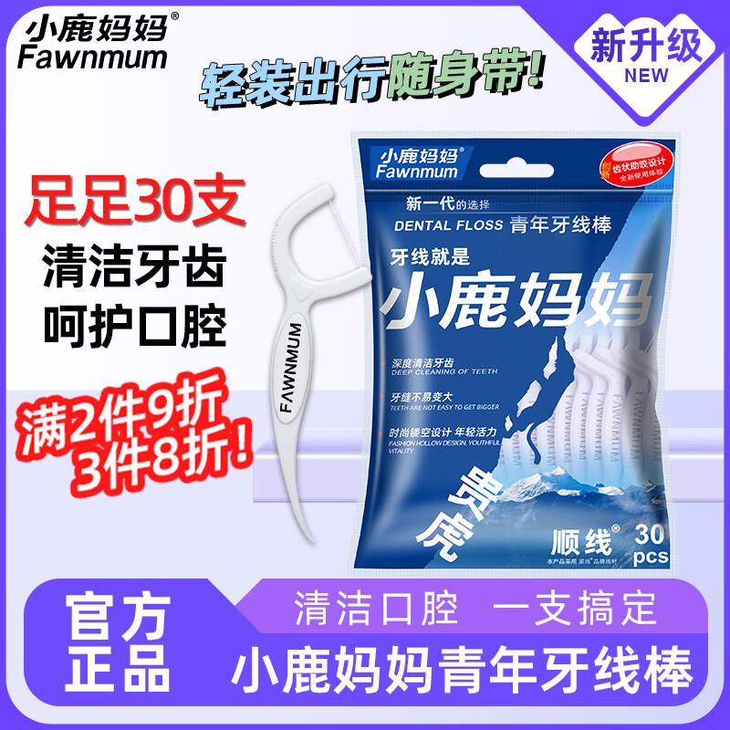 砸6-5券 凑后0.5滋源三重润养发膜70ml