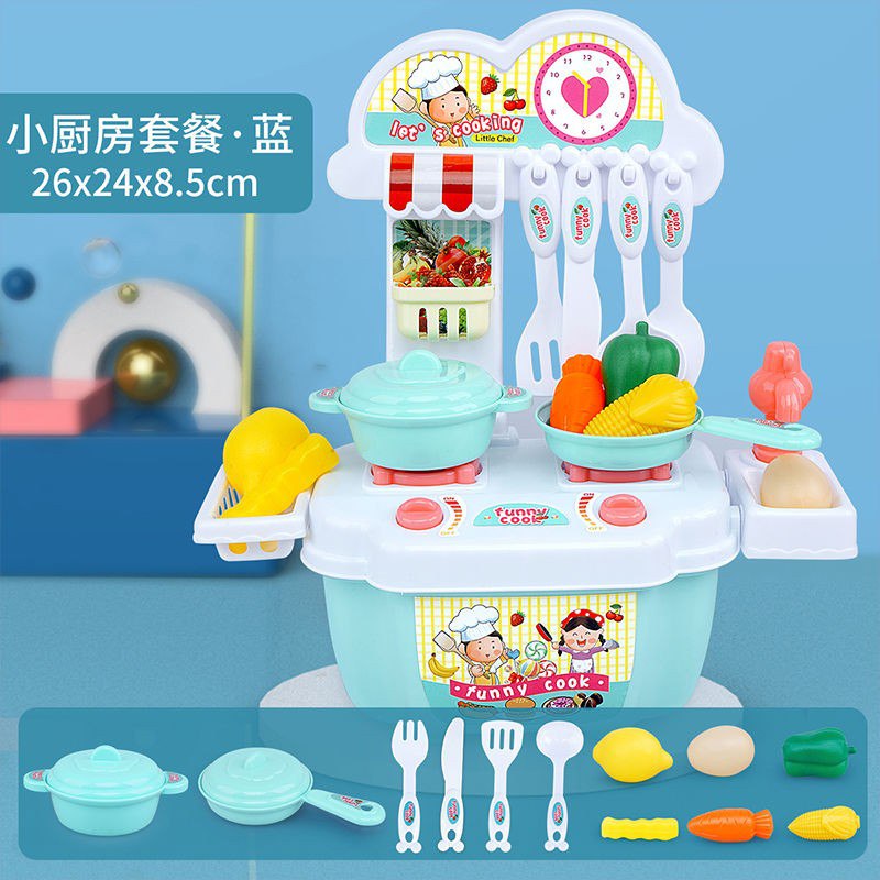 厨房过家家玩具套装 宝宝玩具女孩做饭煮饭炒菜 