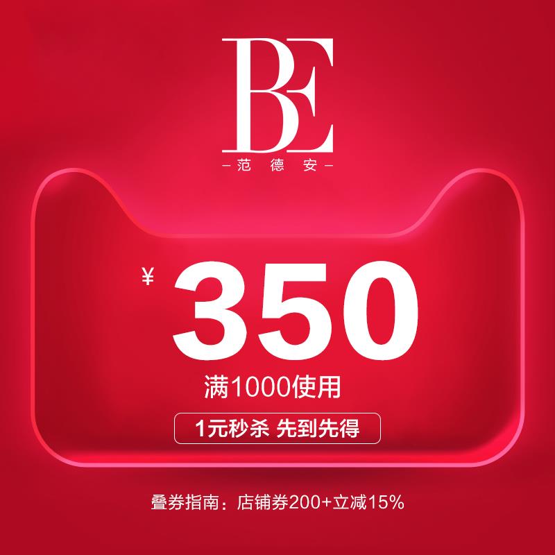 范德安奥莱1000-200，/ CZ4449 9/O88xVRP61EK//:// 每日红包 m.fanli.me