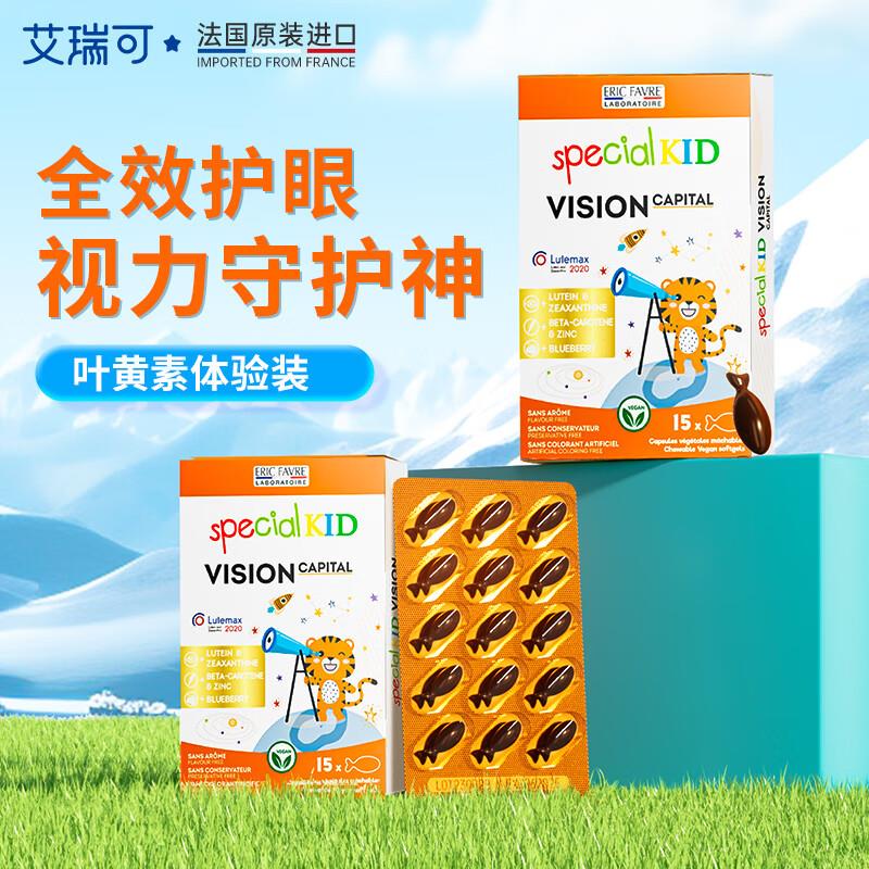 省省卡部分号有健康5奍