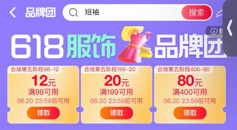 服饰品类 领券防身/ CZ2511 9/fYEMVHGayUk//:// 每日红包 m.fanli.me