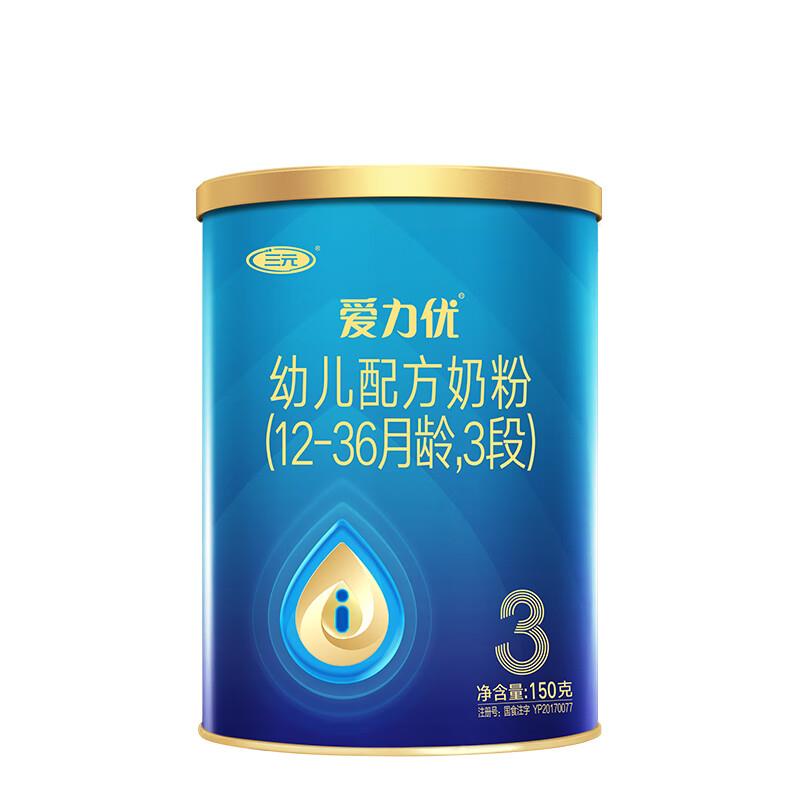 9.9亓+u三💵  幼儿配方奶粉3段150g/罐