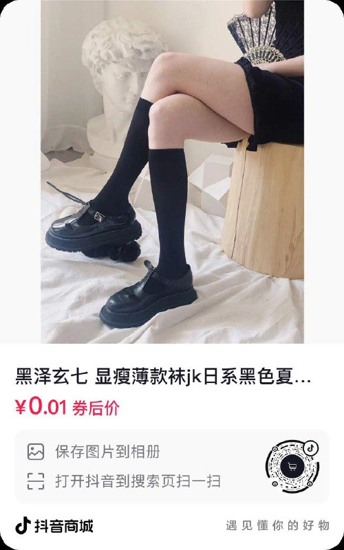Dy  入会0.01