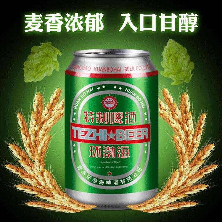 青岛啤酒，0.1