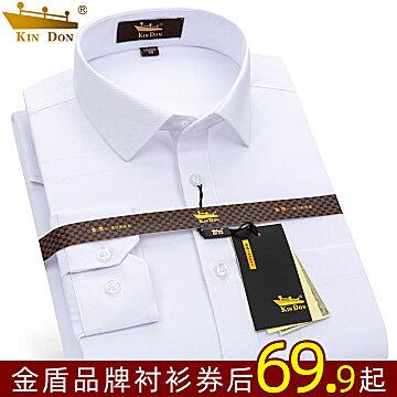 金盾衬衫男士长袖商务 (OqLx17oKWag)     39.9元微信公众号：科技花