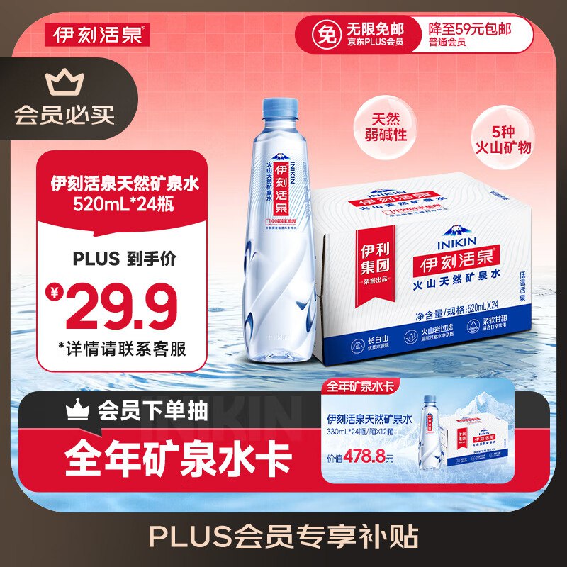 点主会场膨胀 金色300-30卷