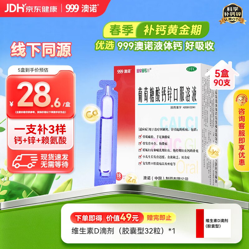 先领卷