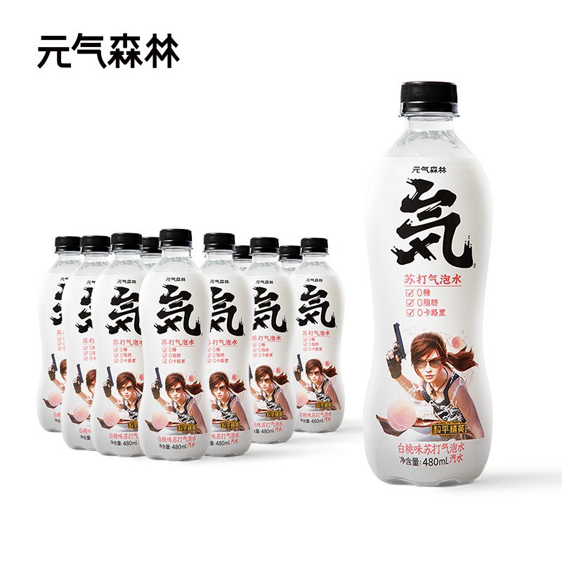 （又有了~）元气森林 白桃味苏打气泡水 480ml*15瓶标题下领199 -40券plus拍3件138，购物车取消学生价