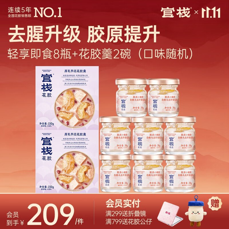 先领199-30卷