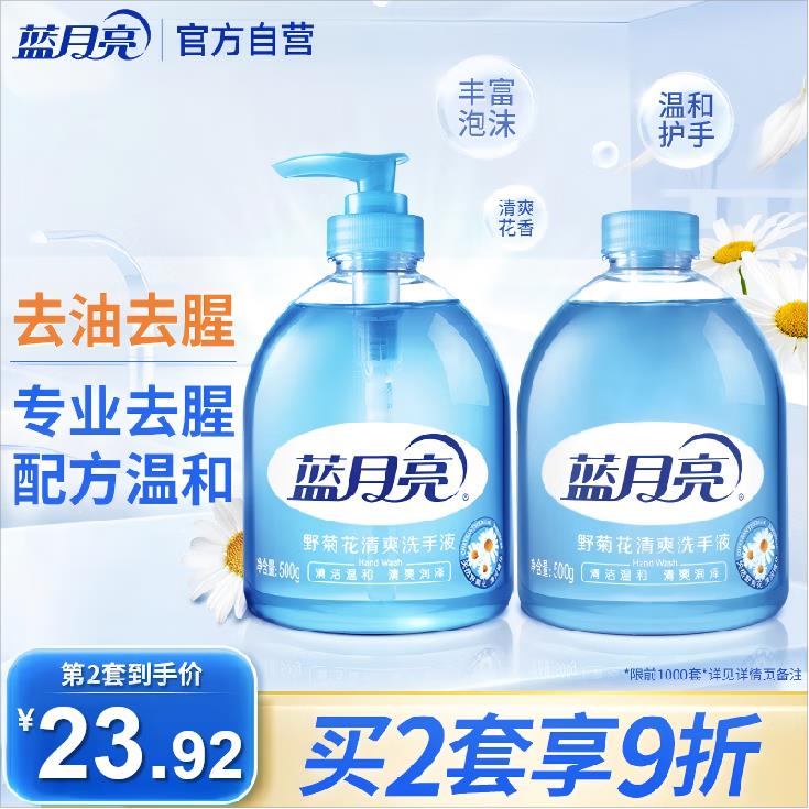 掉落10-5叠4首单去zbj 有新人洪包 洪包雨 到手更低