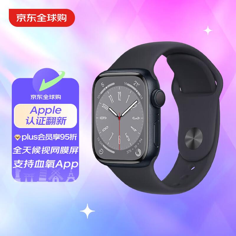 如有plus超级补贴1200-100