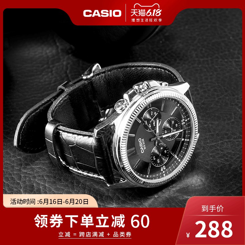 卡西欧手表casio时尚三眼  (Oy5U1FqeJSs)    288亓