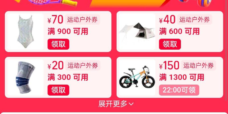 领运动品类防身/ CZ1124 每日红包 m.fanli.me
