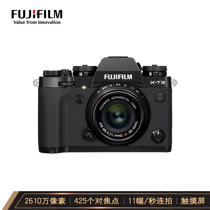 富士X-T3/XT3微单相机套机（23mmF2定焦镜头)