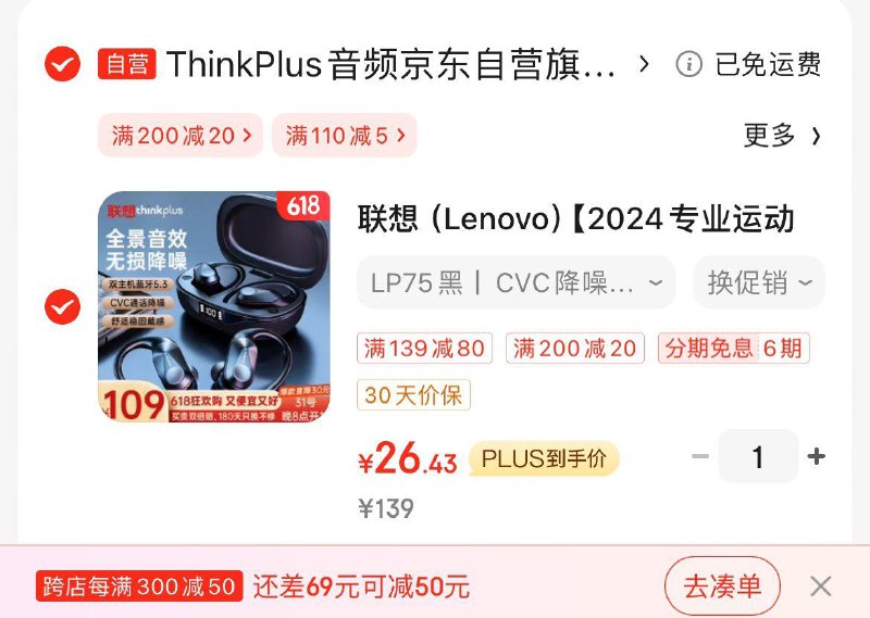 ------𝙅𝘿  超级红包u.jd.com/ksO3wQA