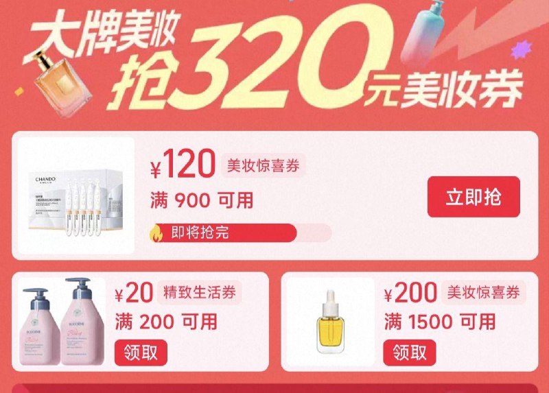 美妆卷 领了防身/ CZ8229 9/jSDQVoYMKbL//:// 每日红包 m.fanli.me