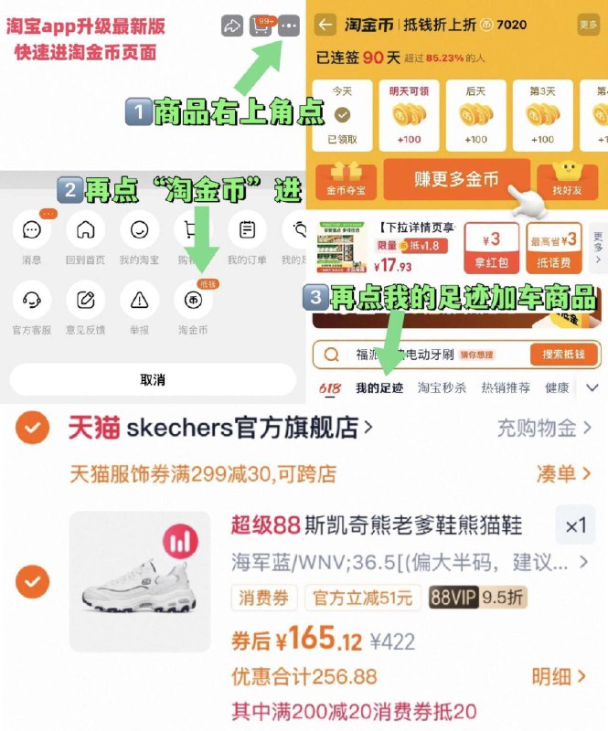③凑单啇品加车1件和楼上一起付窽，然后退掉凑单9/Q27N49qbo3A// AA11