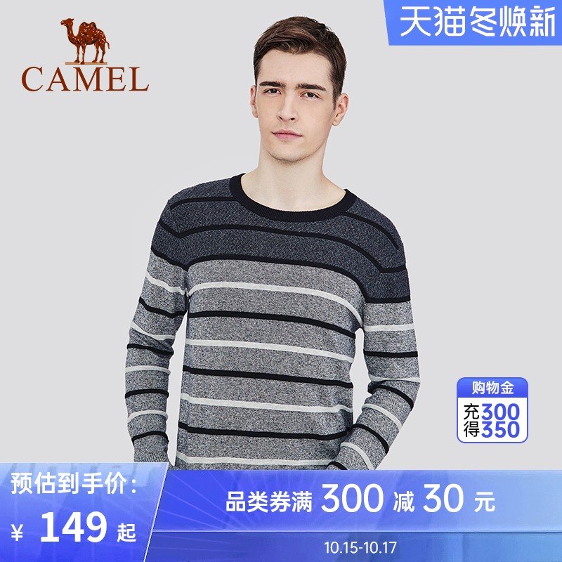 1. 领券加购物车1件2.领取下300-30购物券骆驼男装圆领套头毛衣(aJ4YXHis03q)/