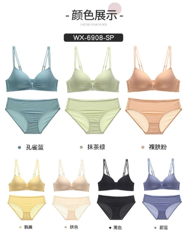 2件 拍2件【69.9选项】59元到手2套【六只兔子】夏新款舒适内衣+内裤套装(fe1GXjcq3kg)/