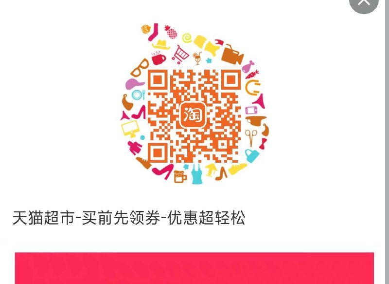 12点 留意猫超补88-10