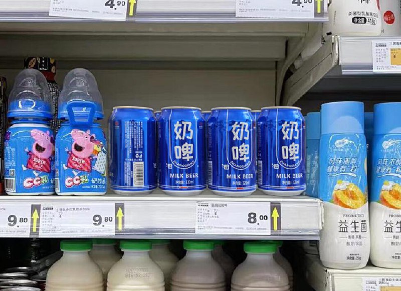 29.9元 张钱记奶啤320ml*12罐(hFIc2F2zEwN)/没喝过的小伙伴强烈推荐试试味道独特  香甜可口  冰镇更佳!超市一罐就8元 奶啤日常巨贵嗷