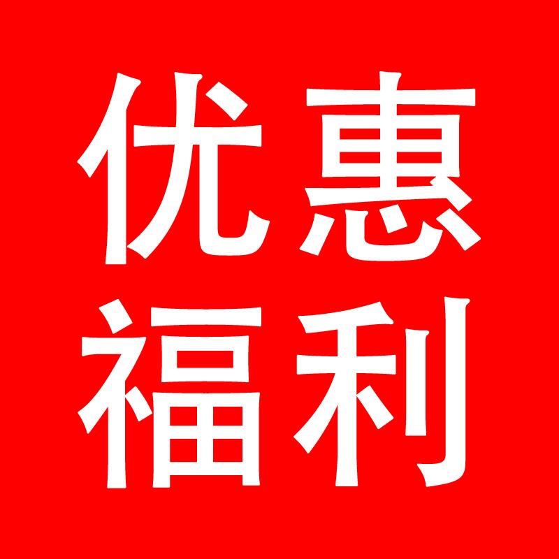 快节199-1001/e6RaWD3JPpC/:/ CZ00 CZ6794汤臣倍健氨糖软骨素钙片，两个选项各拍1件，跨店凑后13亓/H7GqWD3KsNH/:/ CZ00 CZ9387------𝙅𝘿  超级红包u.jd.com/ksO3wQA